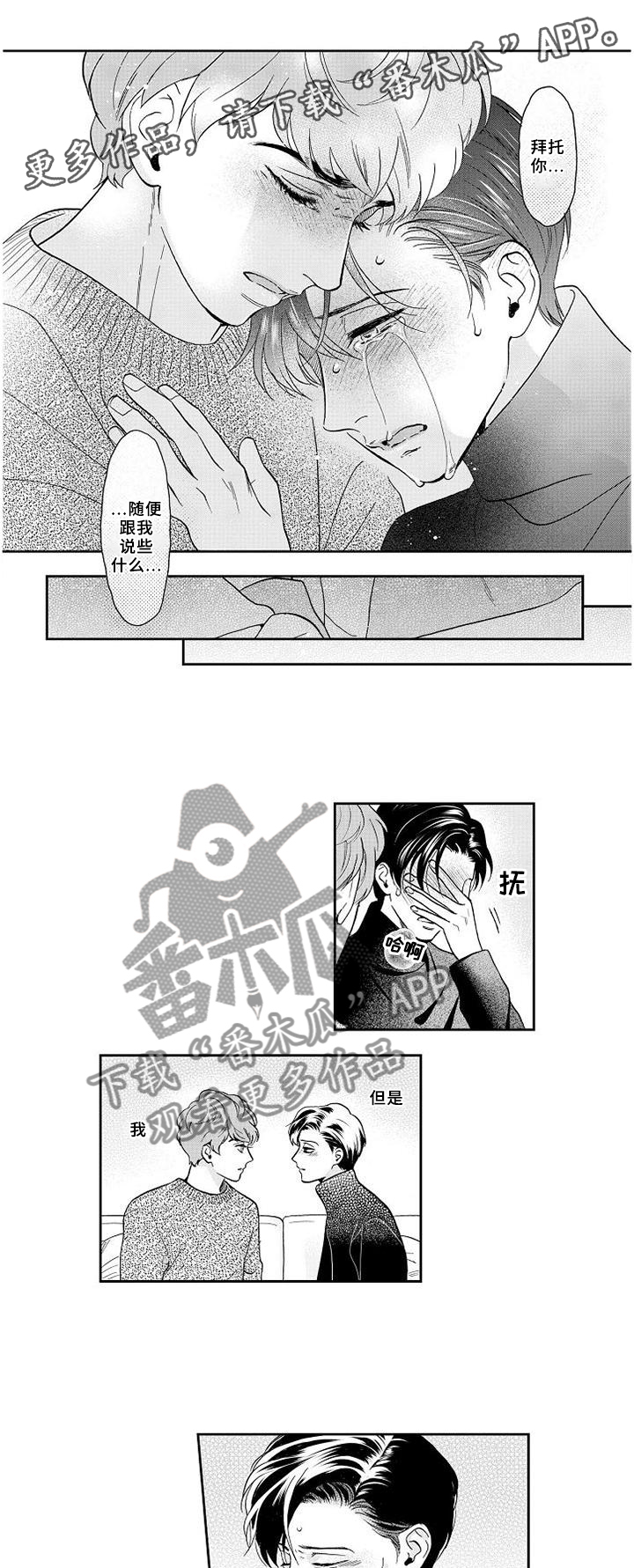 第48话12