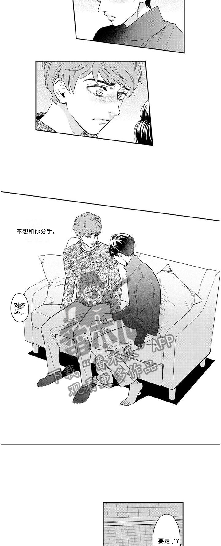 第48话13