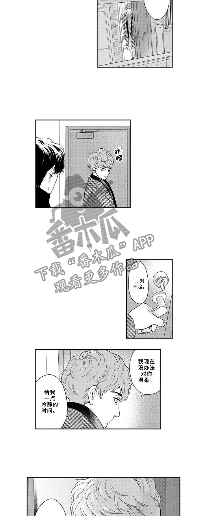 第48话14