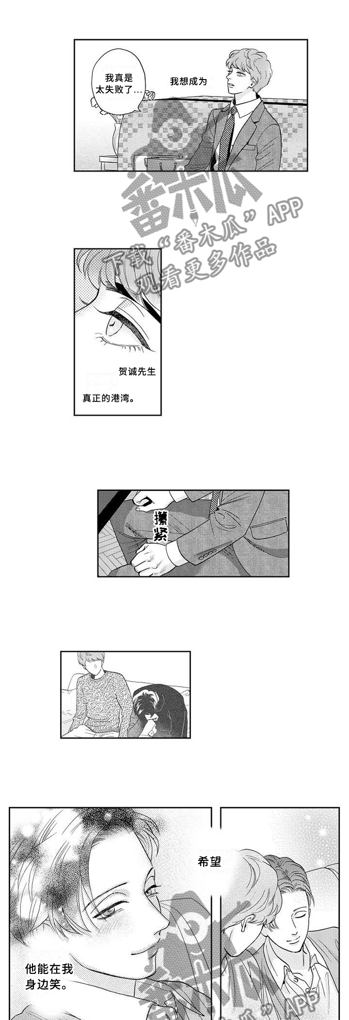 第47话16