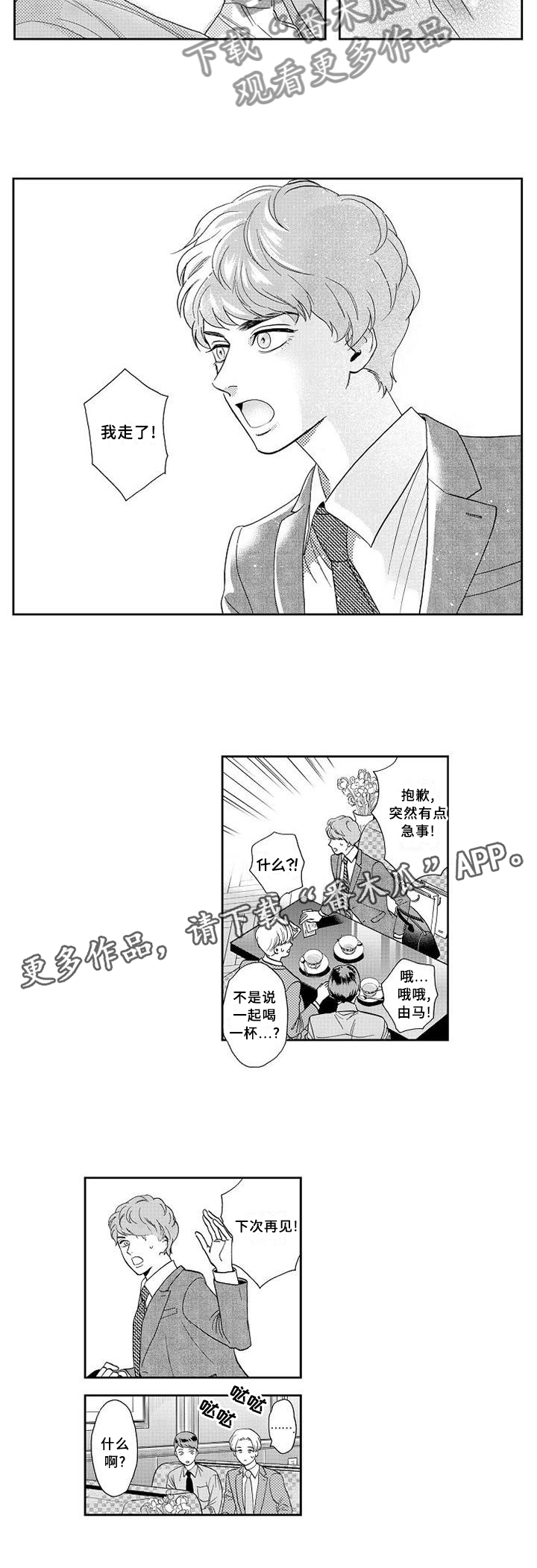 第47话17