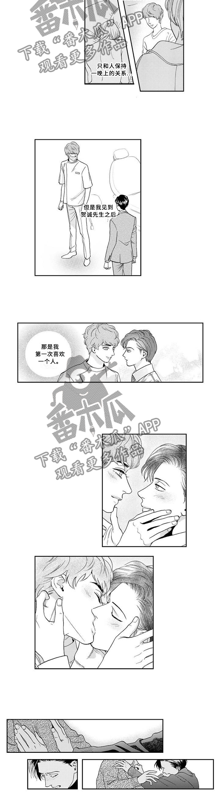 第47话11