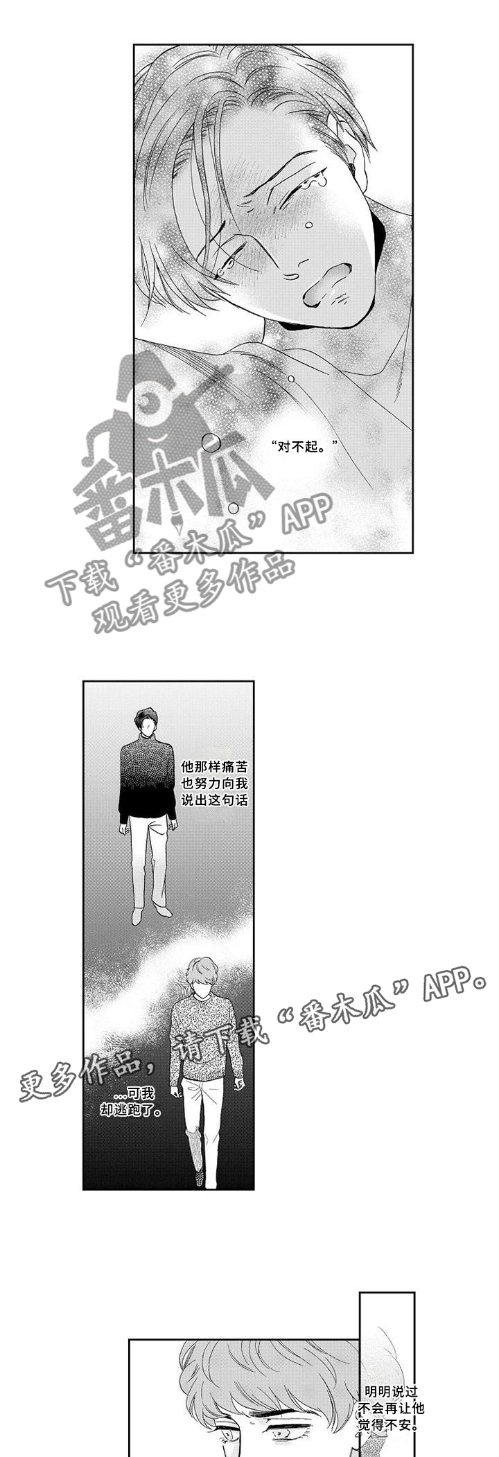第47话12