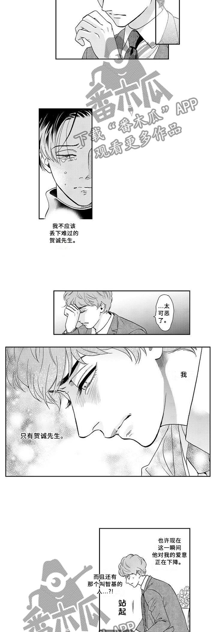 第47话13