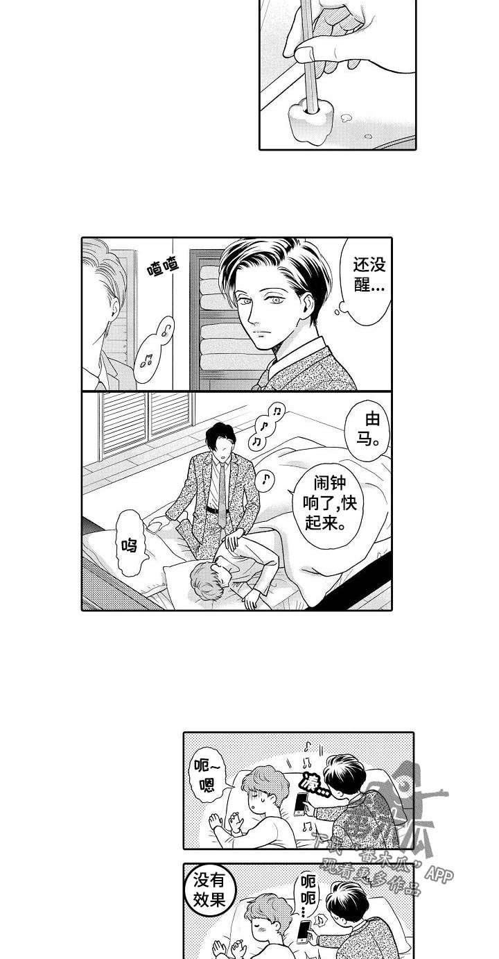 第44话1