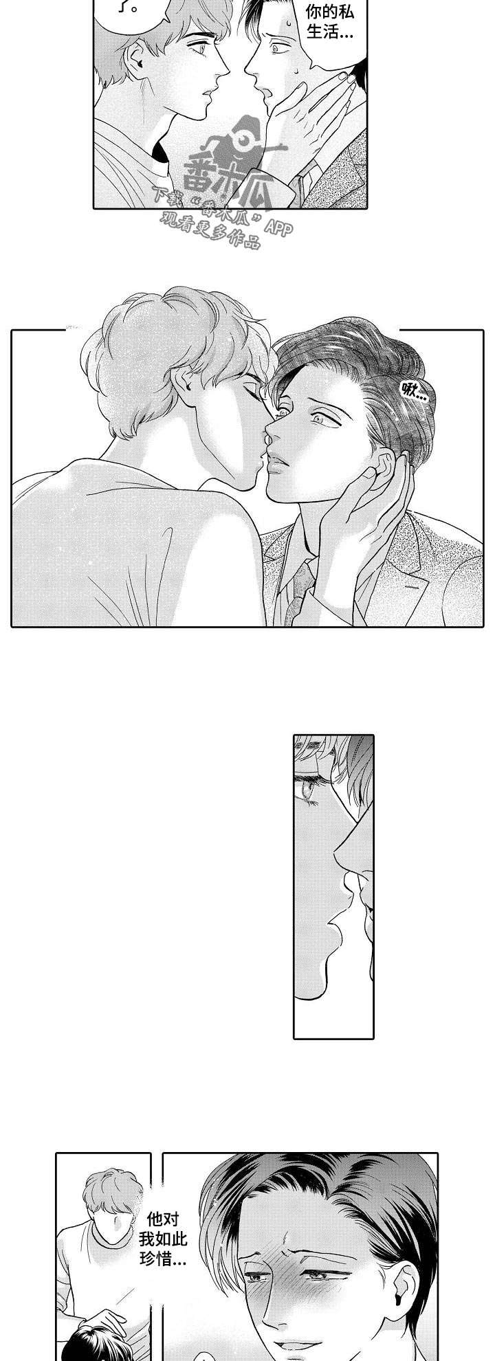 第44话7