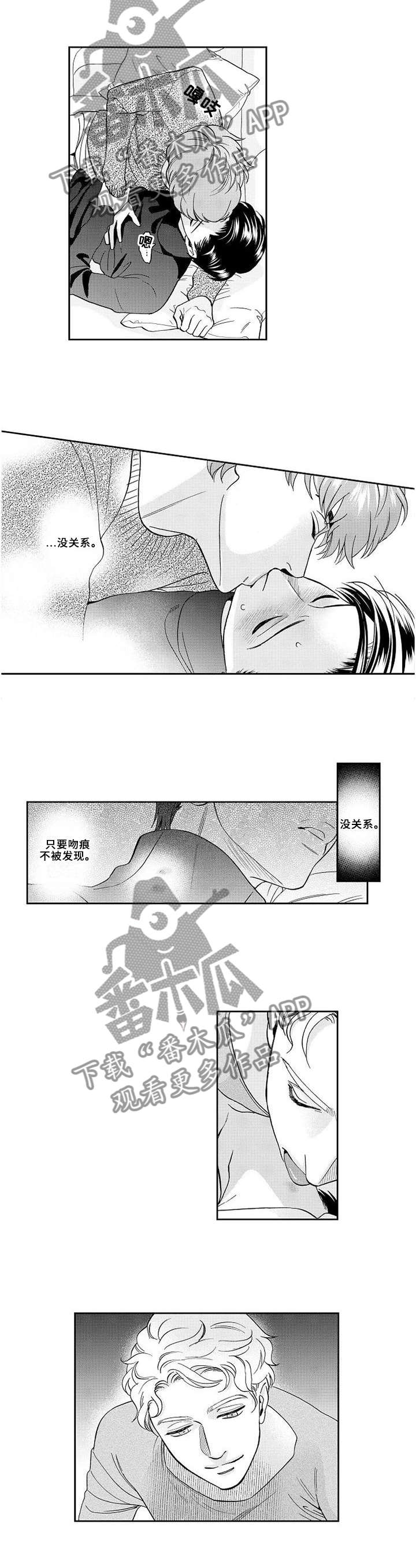 第24话10