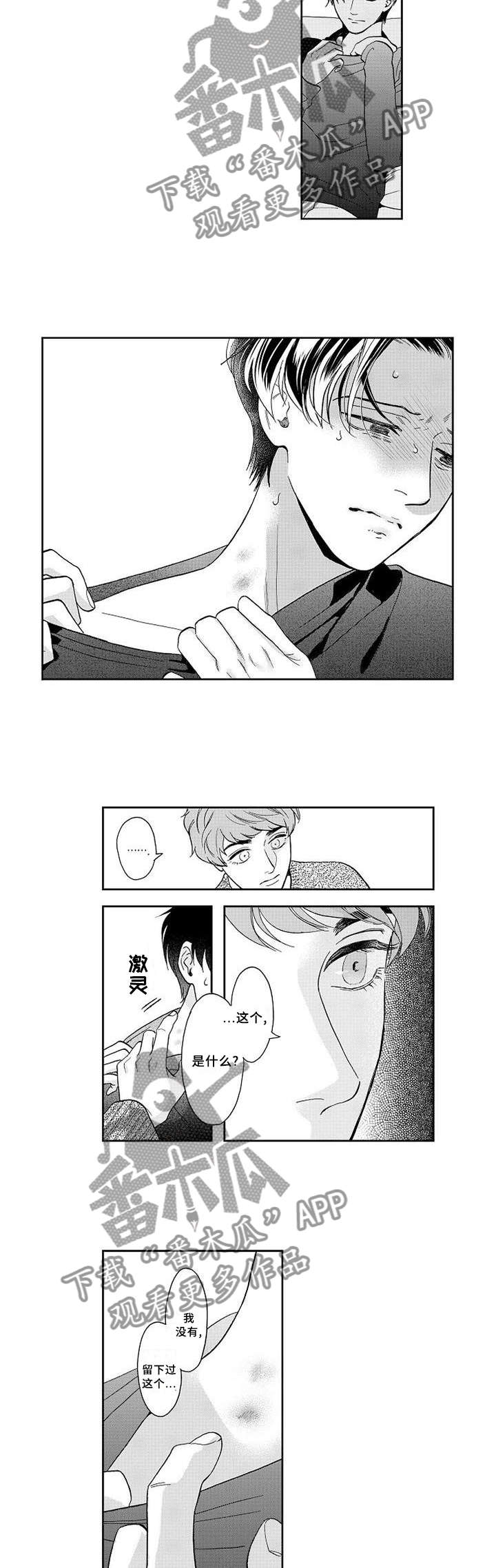 第24话15
