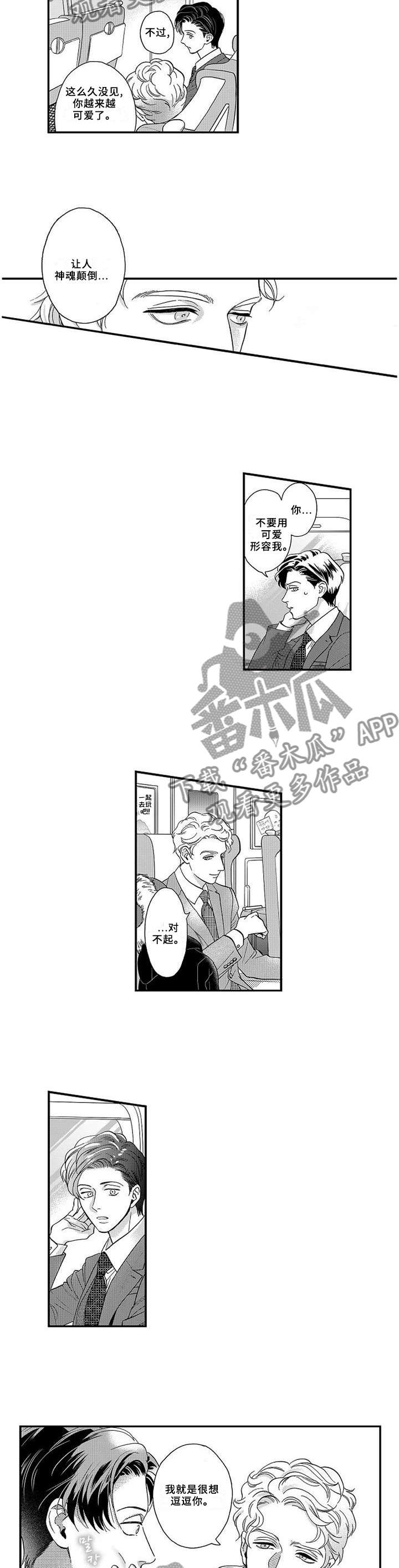 第23话1