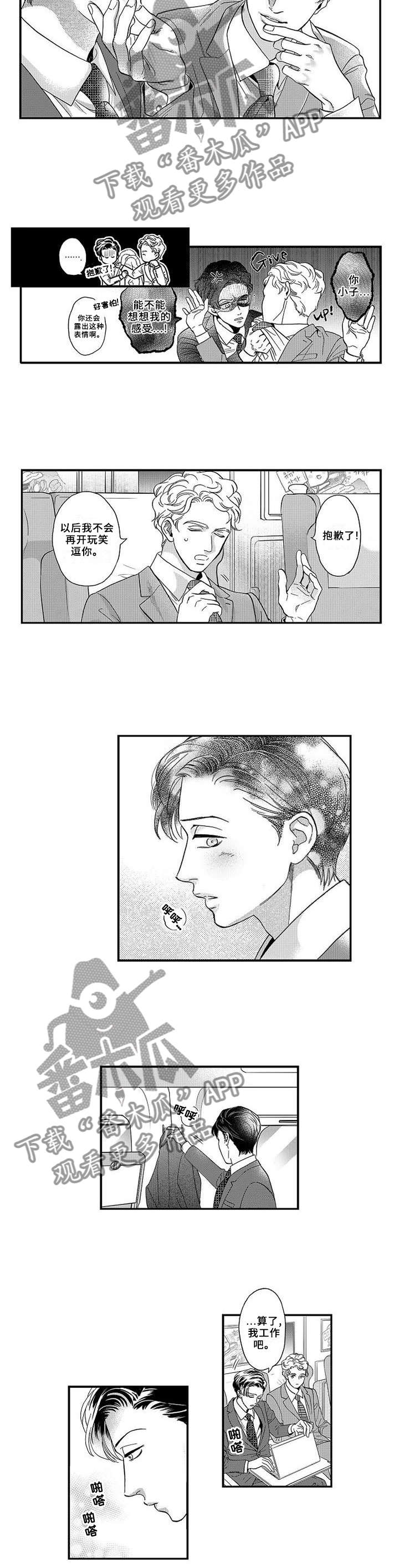 第23话2