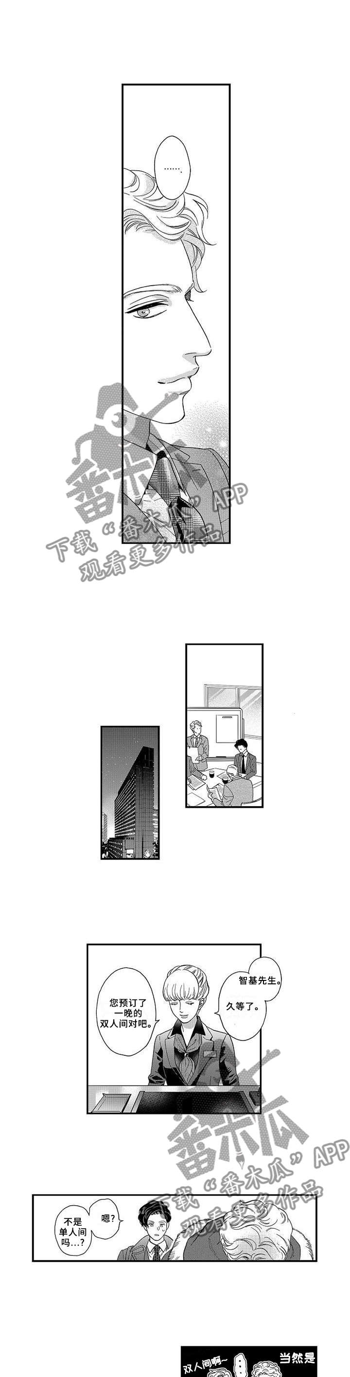 第23话3