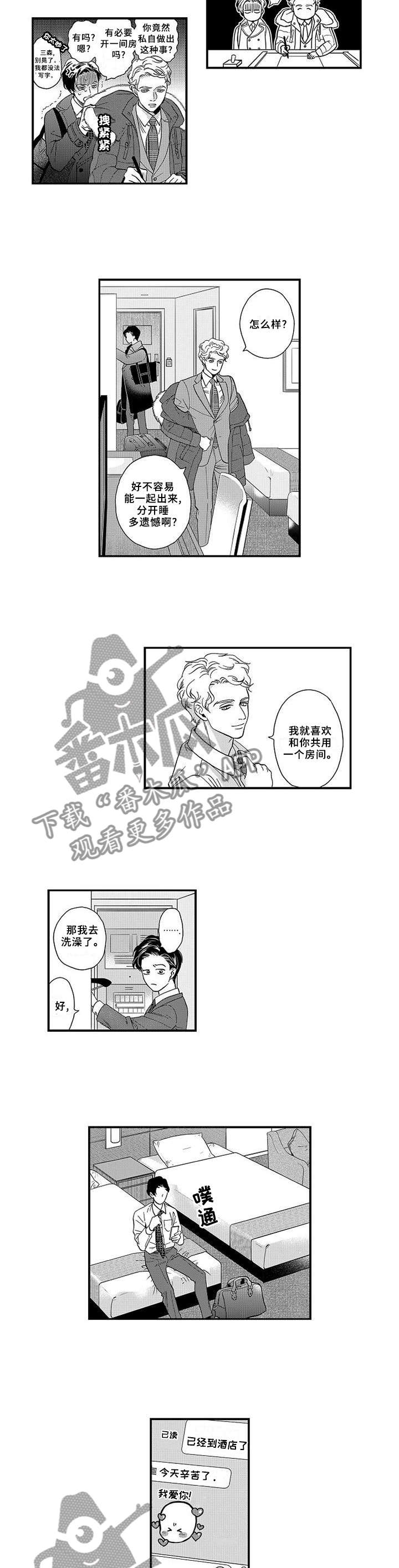 第23话4