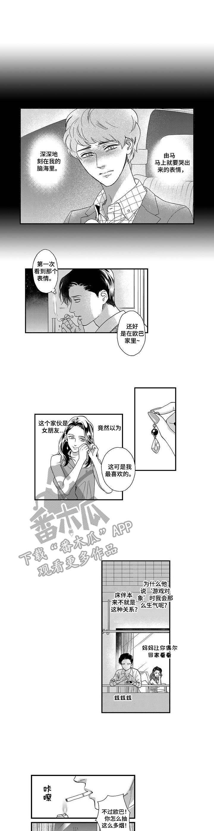 第12话0