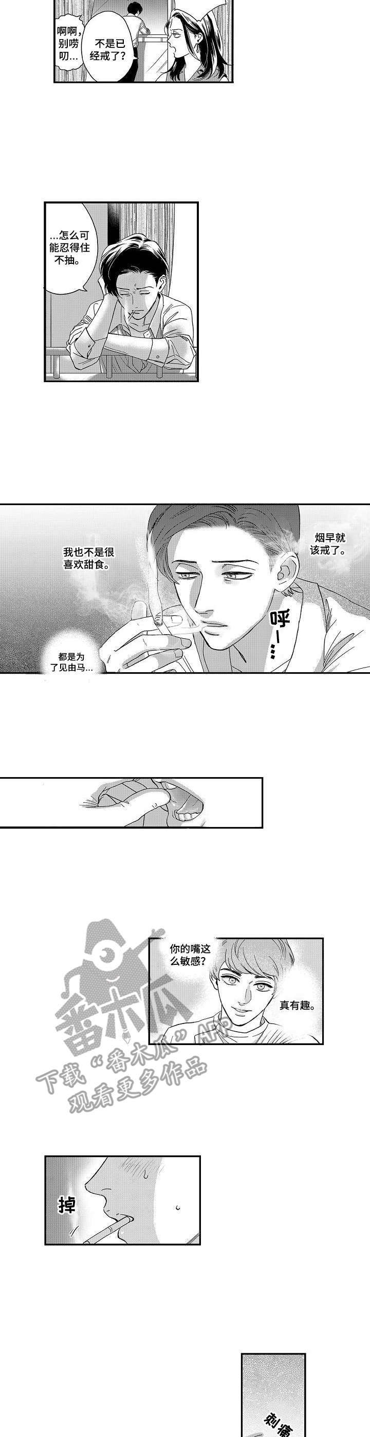 第12话1