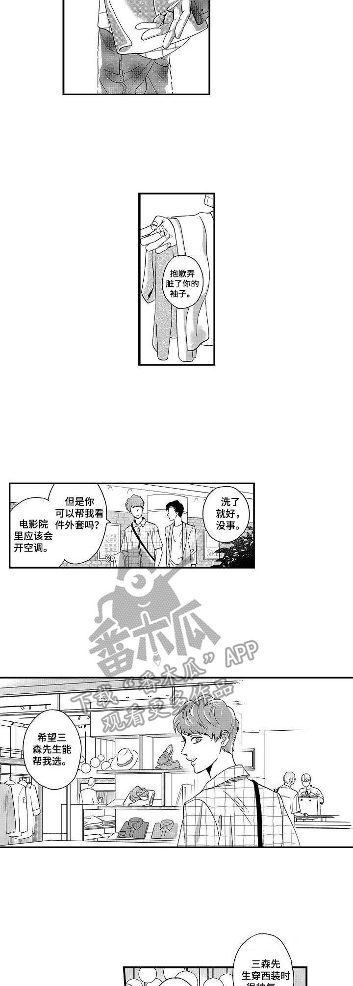 第10话2