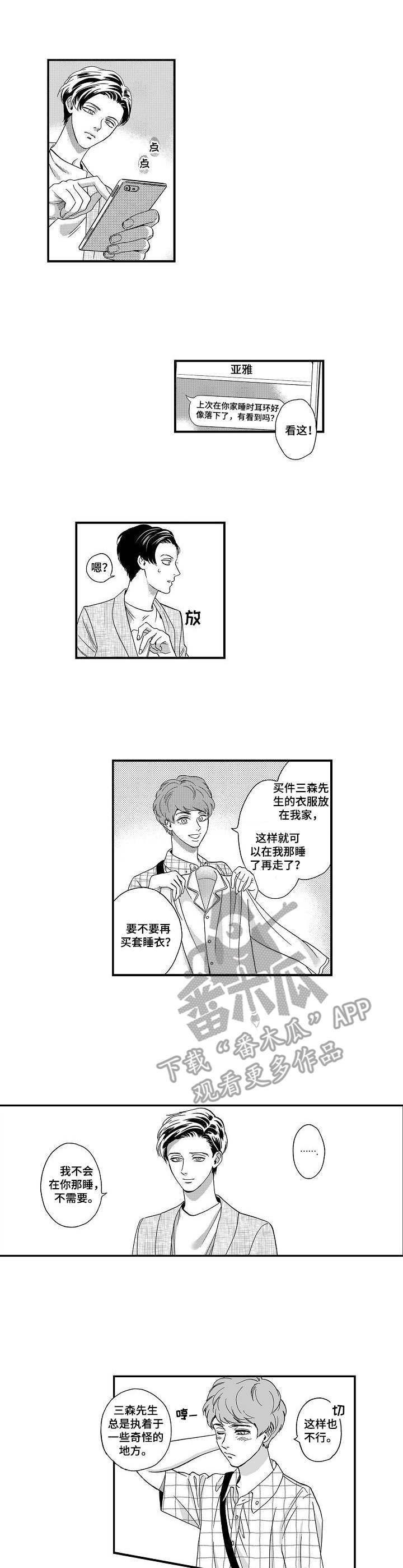 第10话5