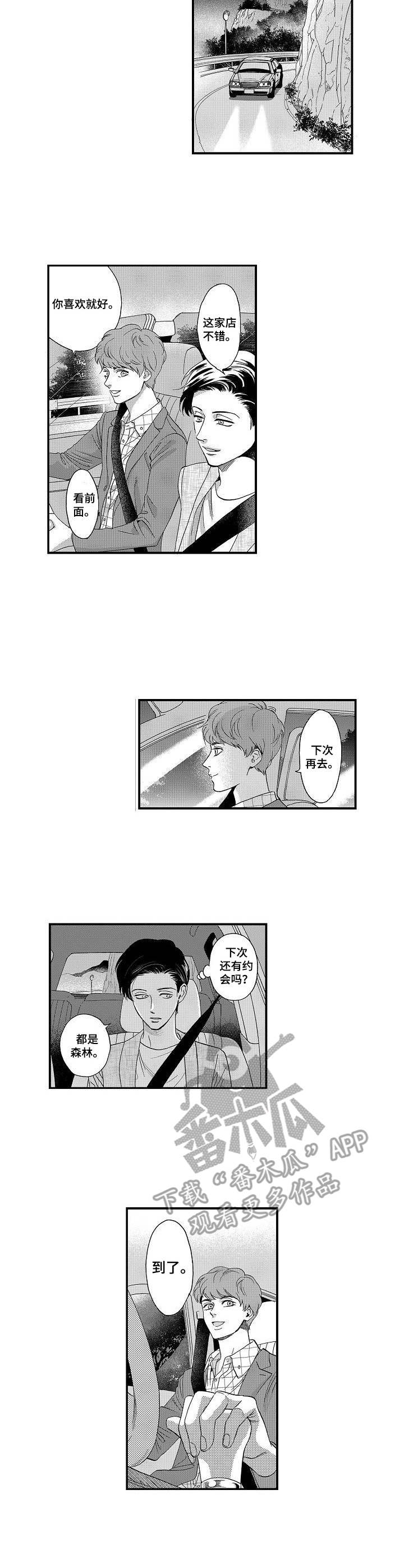 第10话7