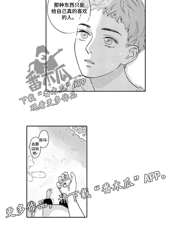 第7话17