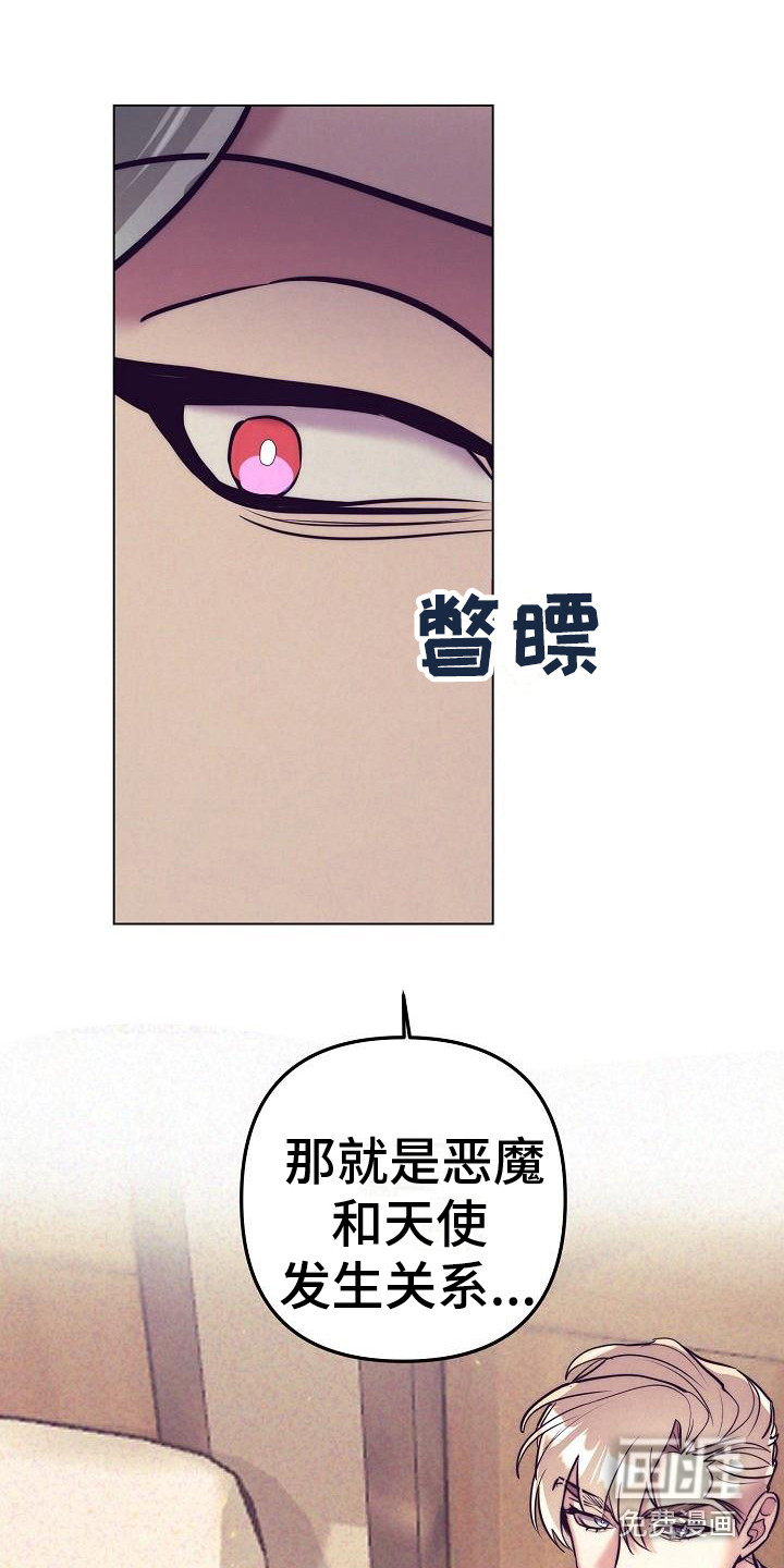 第37话10