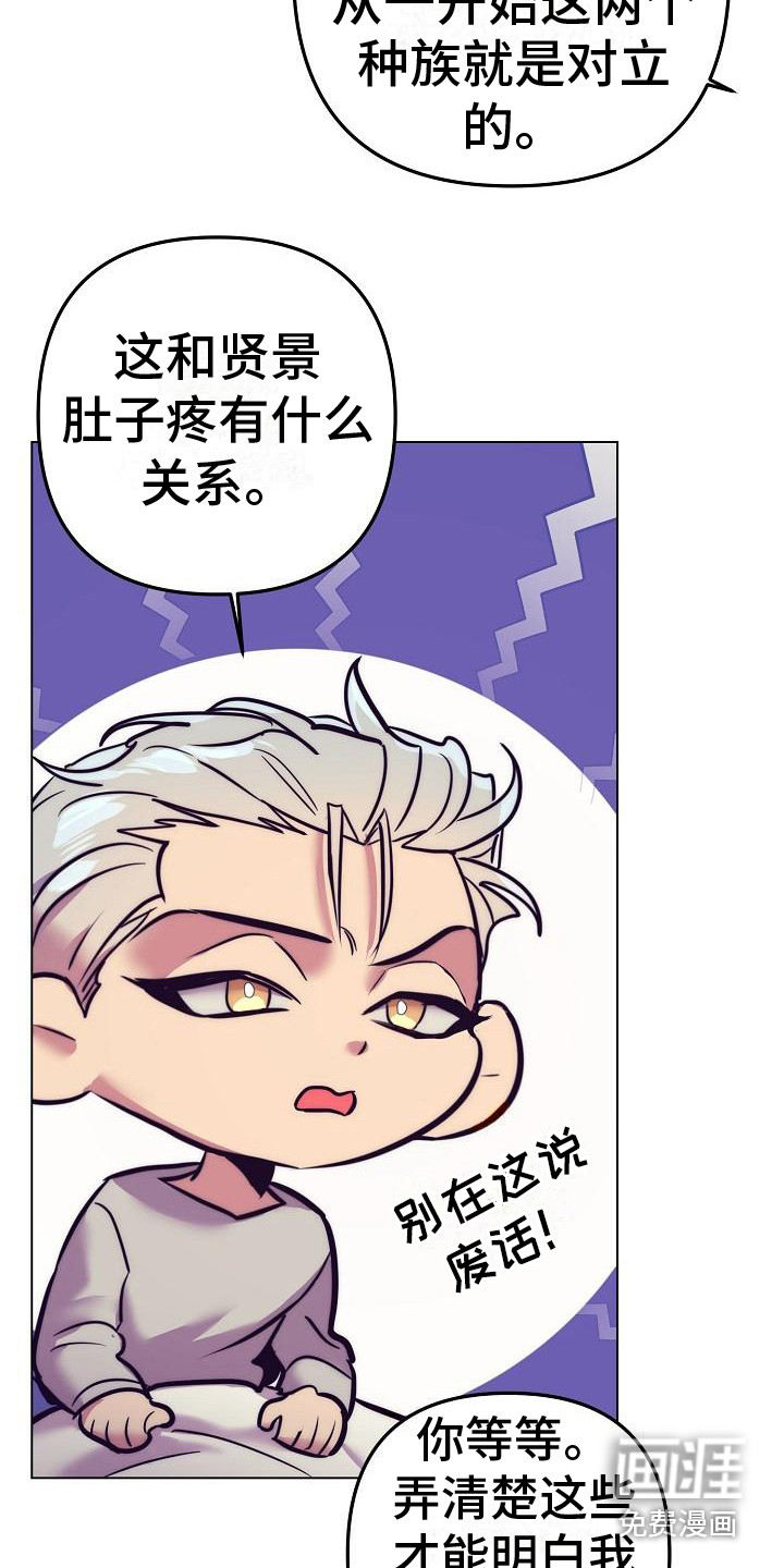 第37话12