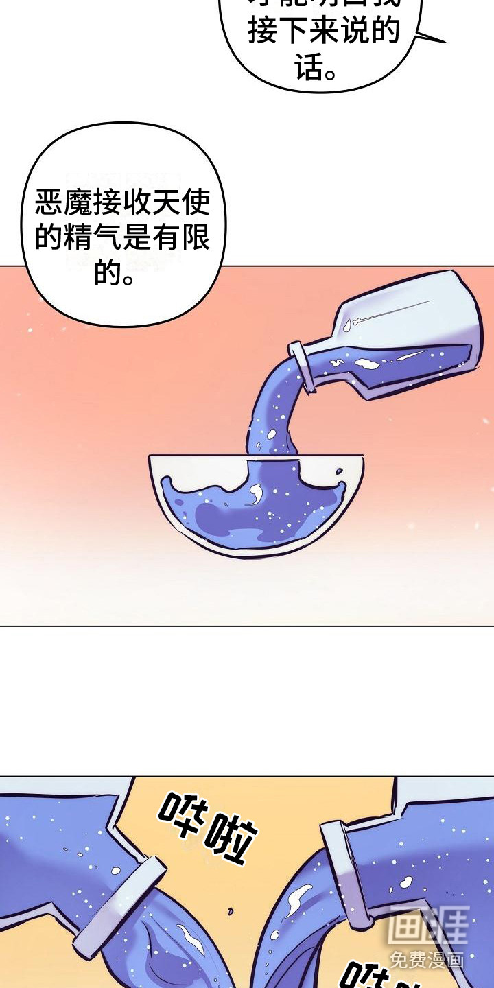 第37话13