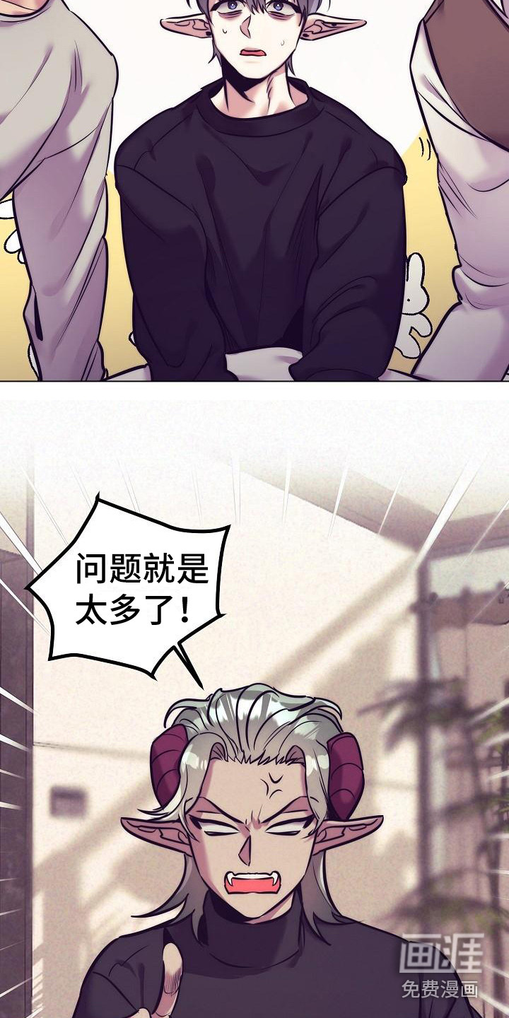 第37话15
