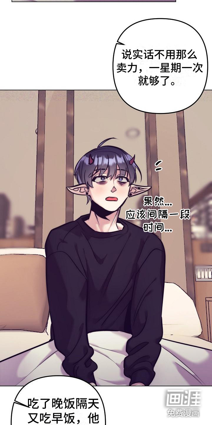 第37话18