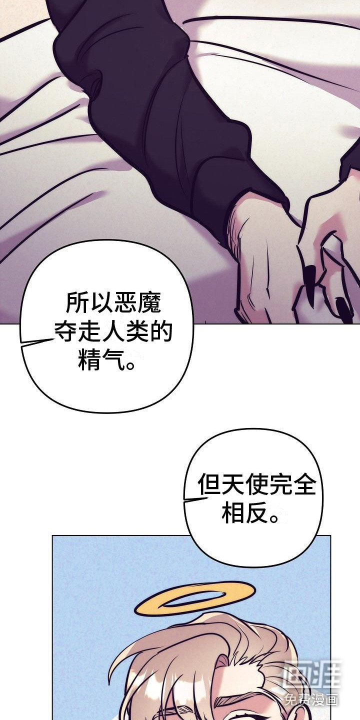 第37话2