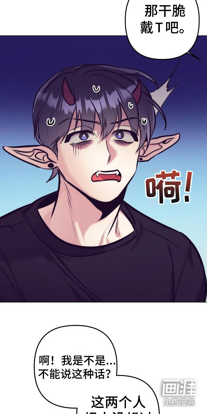 第37话21