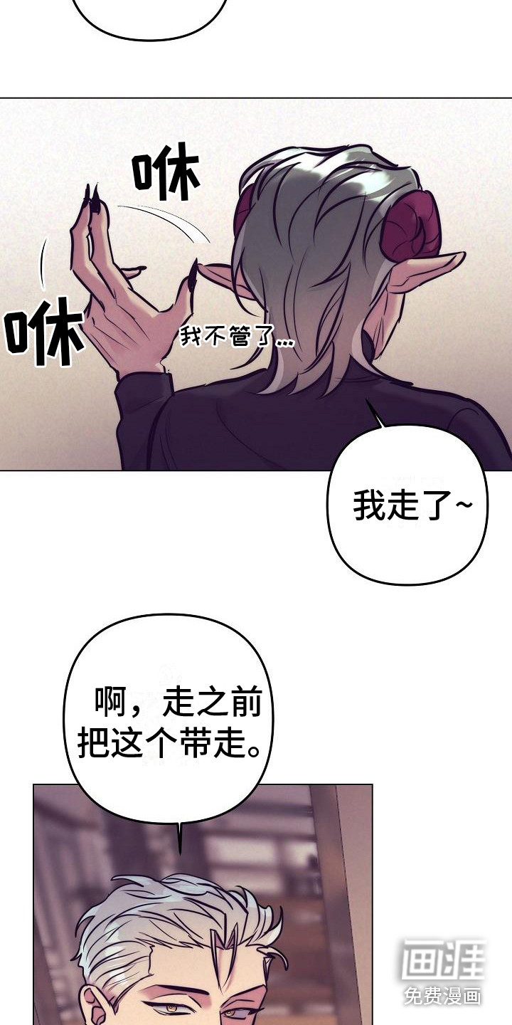 第37话24