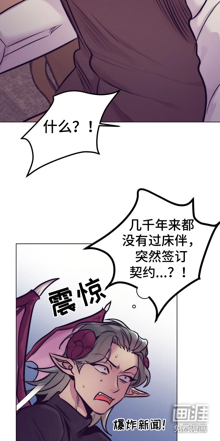 第37话28
