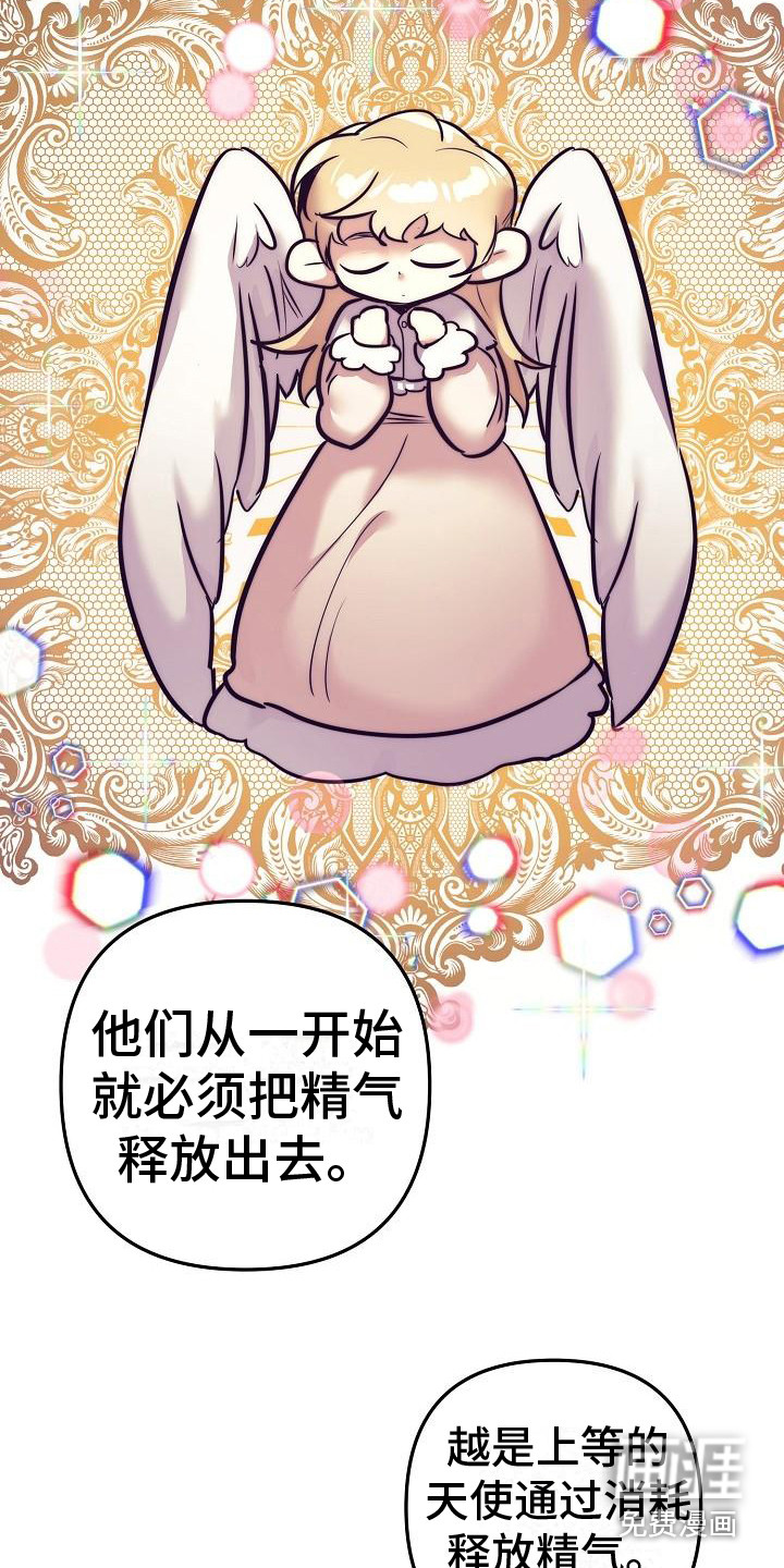第37话5