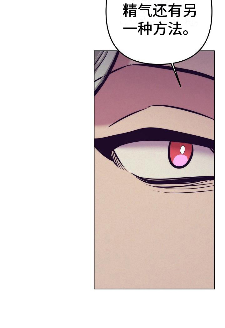 第37话9