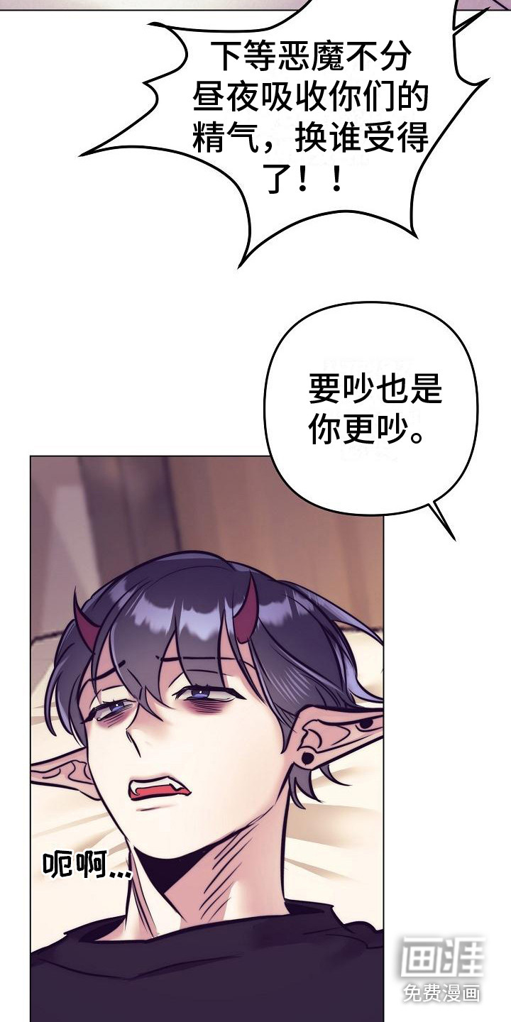 第36话11