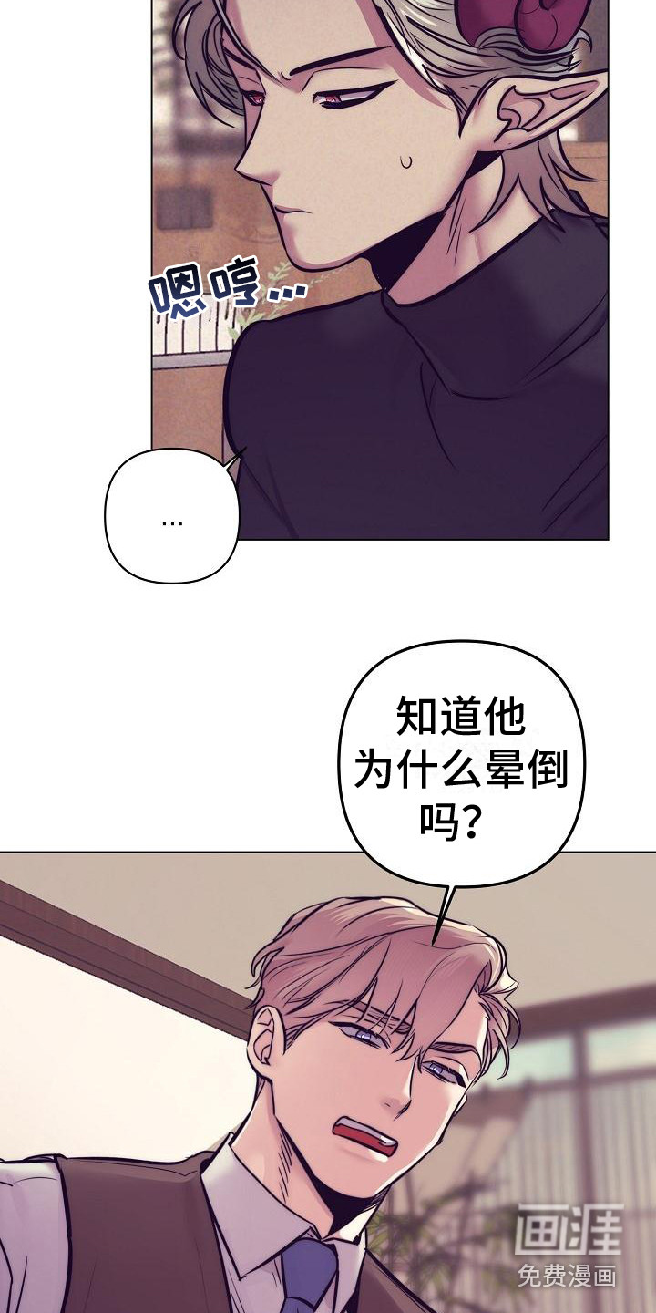 第36话2