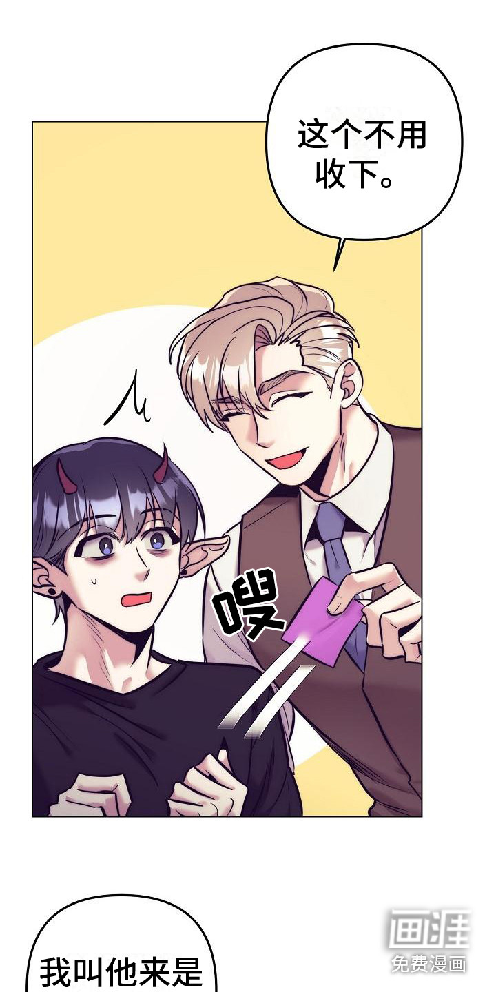 第36话24