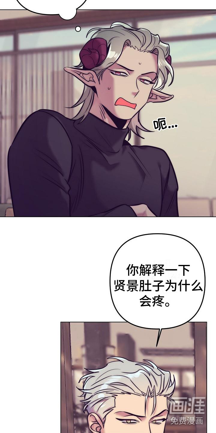 第36话26