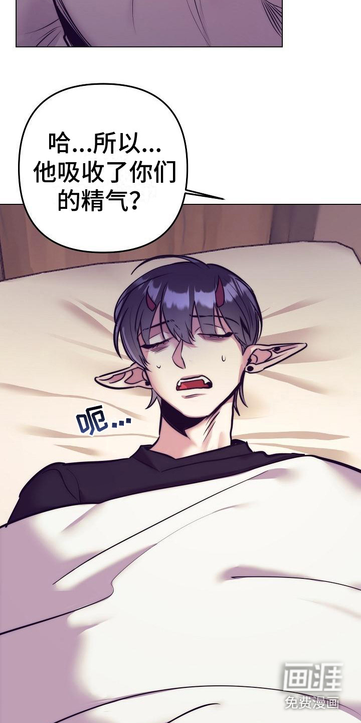 第36话4