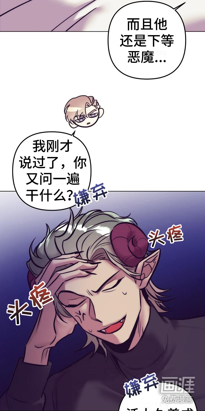 第36话5