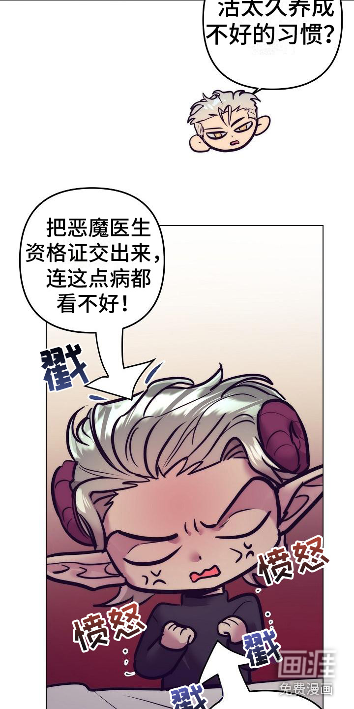 第36话6