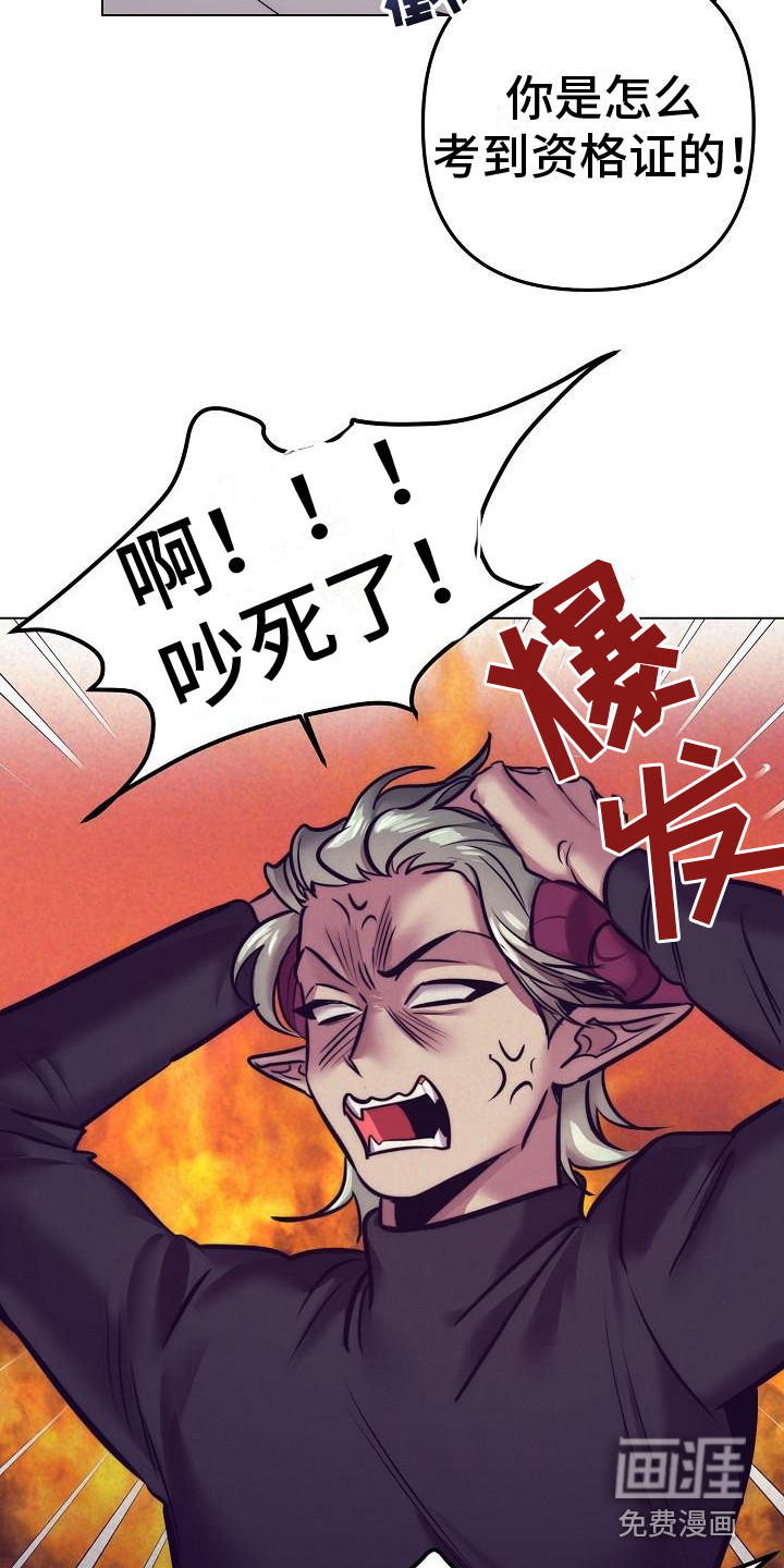 第36话7