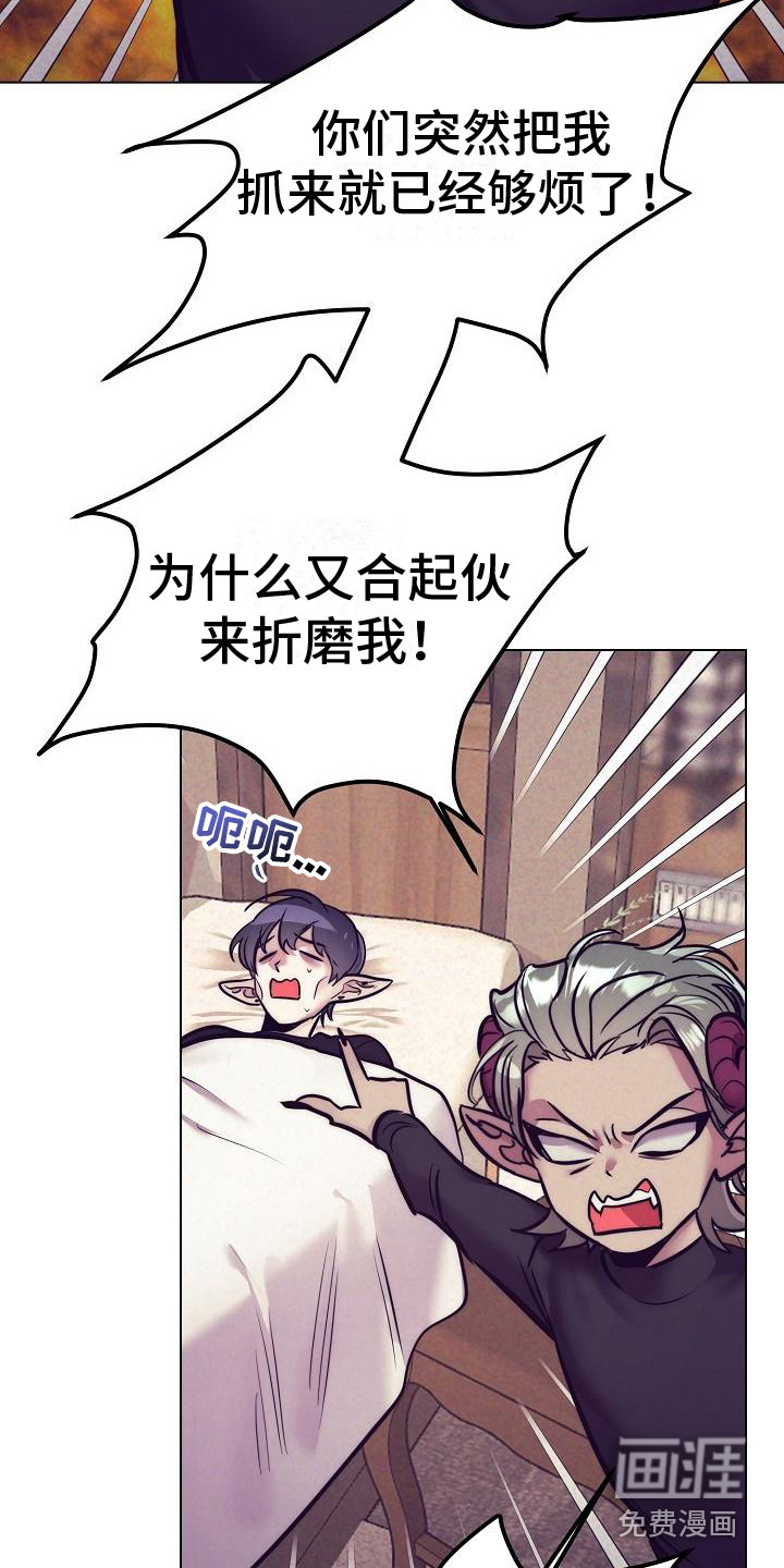 第36话8