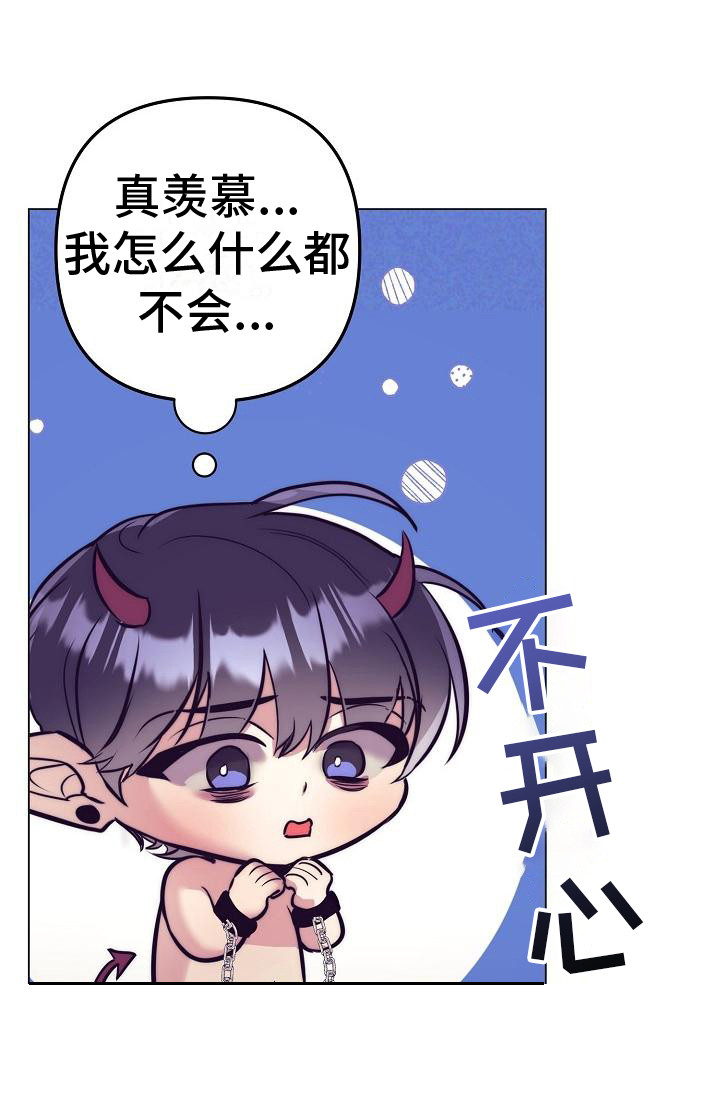 第35话11