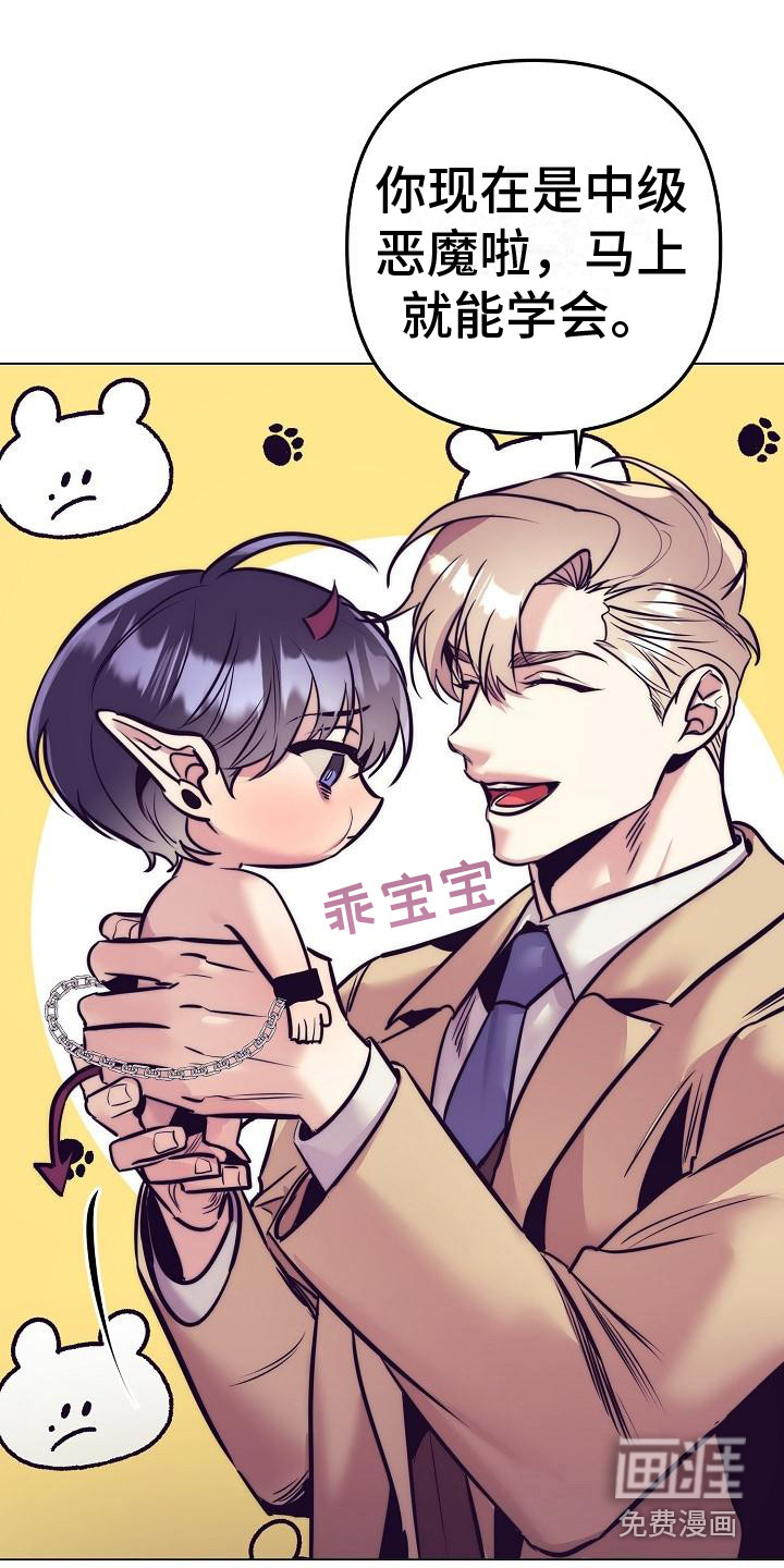 第35话12