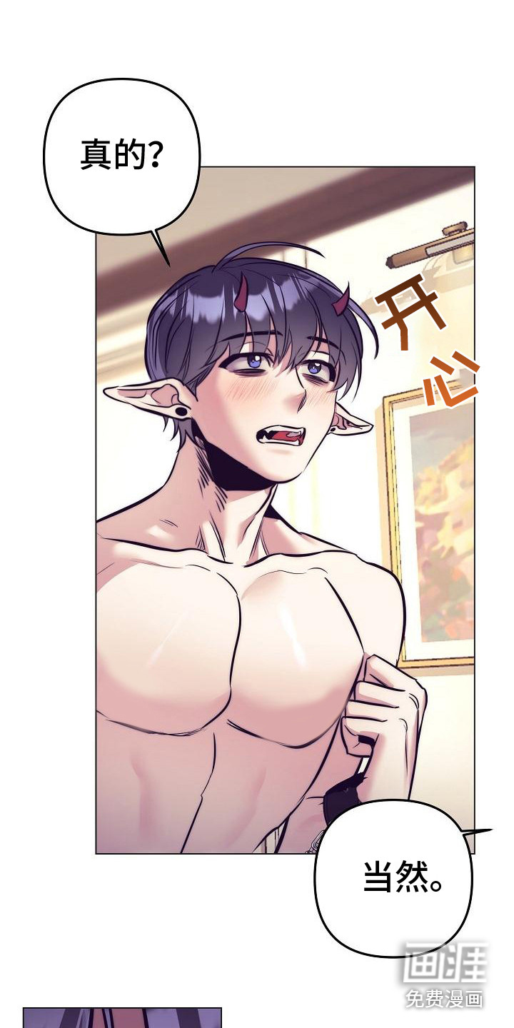 第35话13