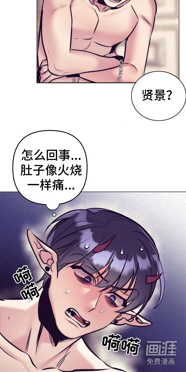 第35话15