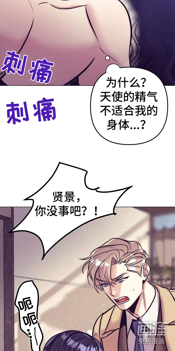 第35话16