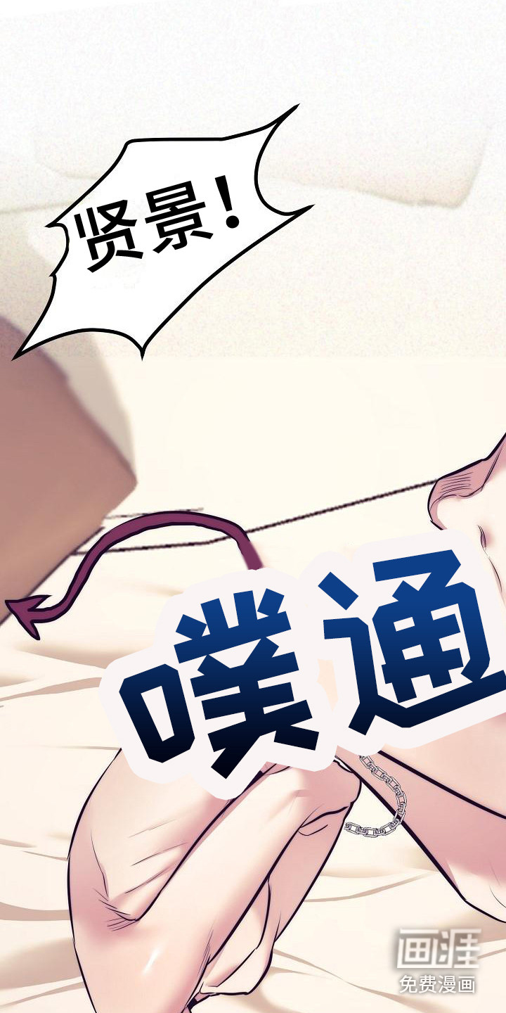 第35话19