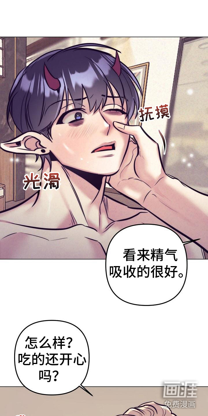 第35话2