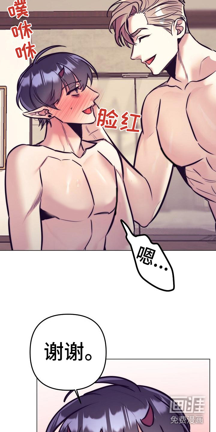 第35话3